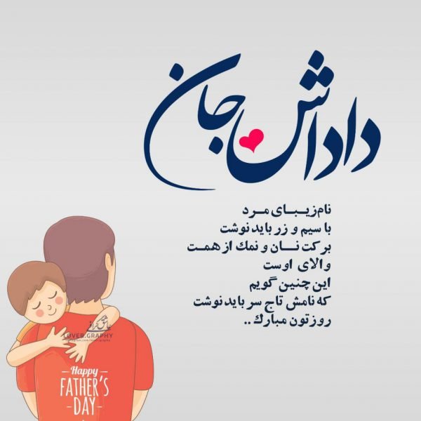  متن تبریک تولد برادر بزرگتر