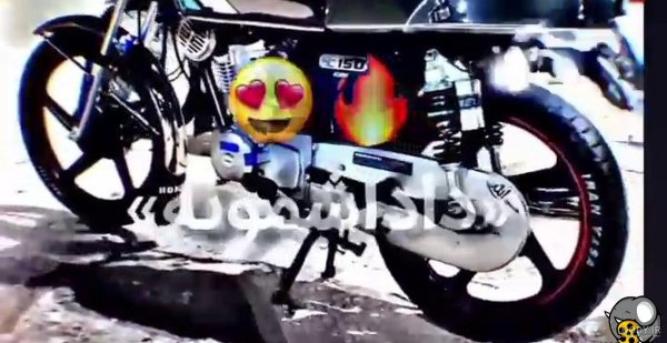 ژست عکس با موتور هوندا 125