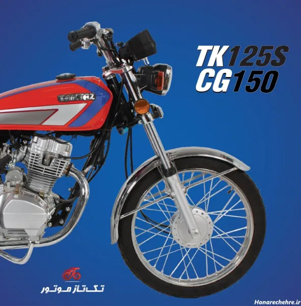 عکس موتور هوندا خفن