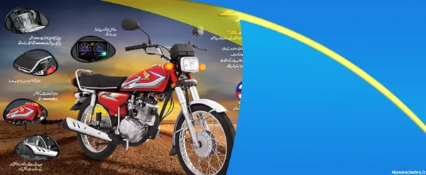 عکس موتور هوندا خفن