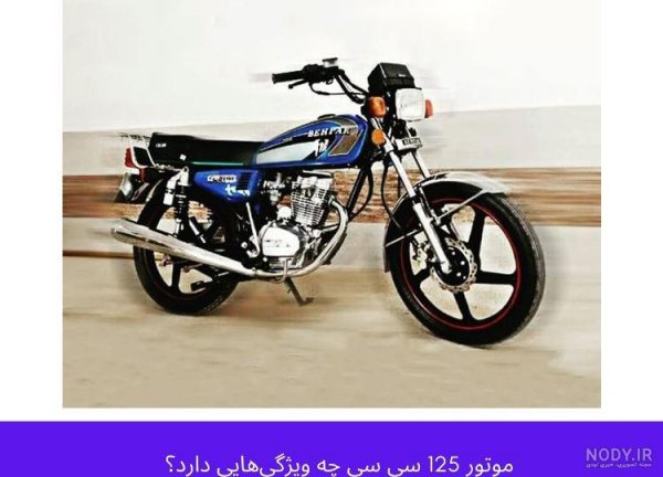 عکس موتور هوندا 200 اسپرت