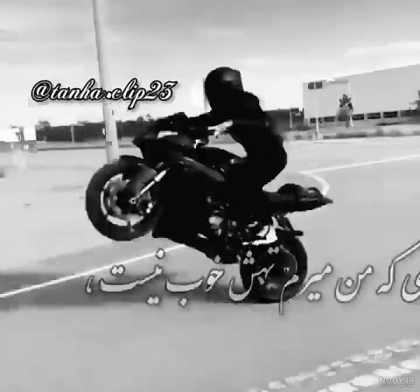 عکس دختر با موتور سنگین برای پروفایل