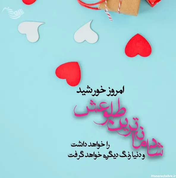  متن تبریک تولد خواهر با عکس