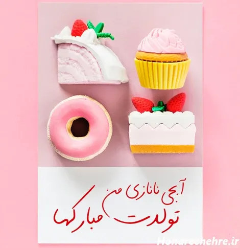  متن تبریک تولد خواهر با عکس