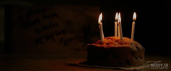  عکس تولد غمگین بدون متن