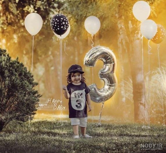  عکس تولد پسرانه در طبیعت