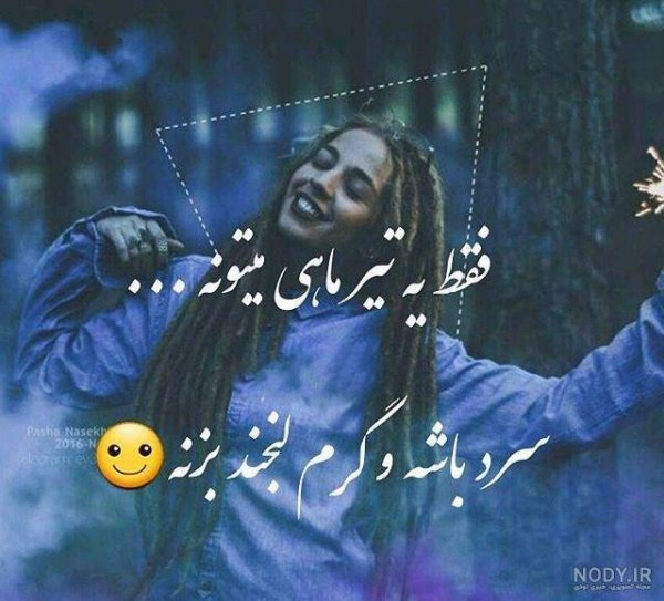  عکس پروفایل تیر ماهی دخترونه فانتزی