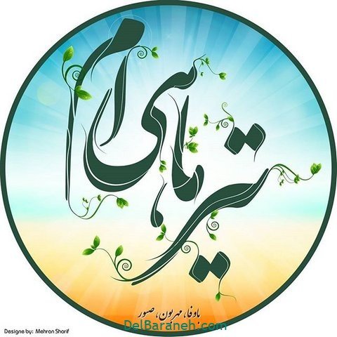  عکس پروفایل تیر ماهی غمگین