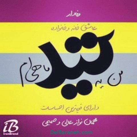  عکس پروفایل تیر ماهی غمگین