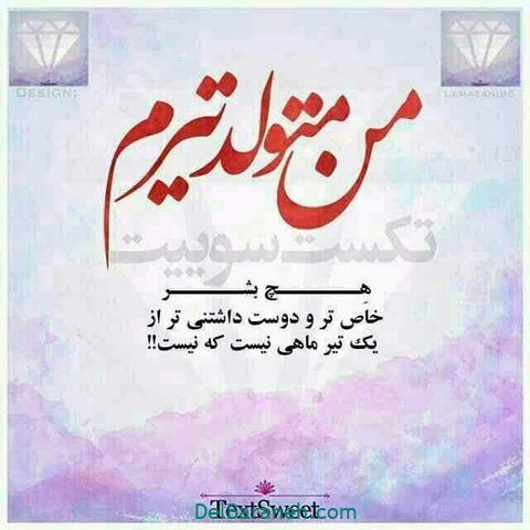  عکس پروفایل تیر ماهی غمگین