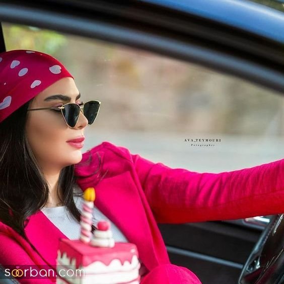  عکس تولد داخل ماشین