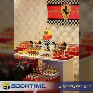 عکس کیک تولد ماشین فراری