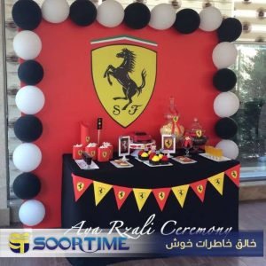  عکس کیک تولد ماشین فراری