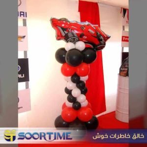  عکس کیک تولد ماشین فراری