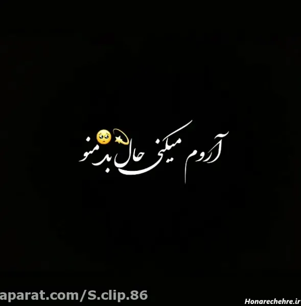  صفحه سیاه