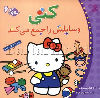 عکس نقاشی گربه کوچولو نقاشی گربه زیبا و آسان