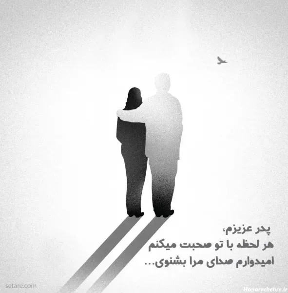  پروفایل غمگین مرگ عزیزان