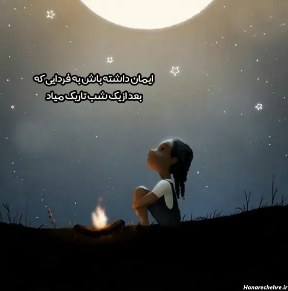  پروفایل غمگین مرگ عزیزان