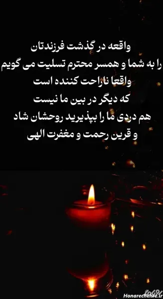  پروفایل غمگین مرگ عزیزان