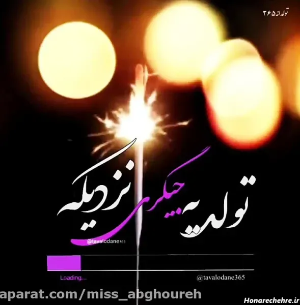 وضعیت تولد یه جیگری نزدیکه