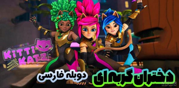  عکس گربه انیمه ای