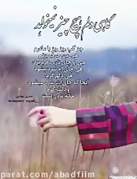  34 عکس استوری تولد مادر آسمانی