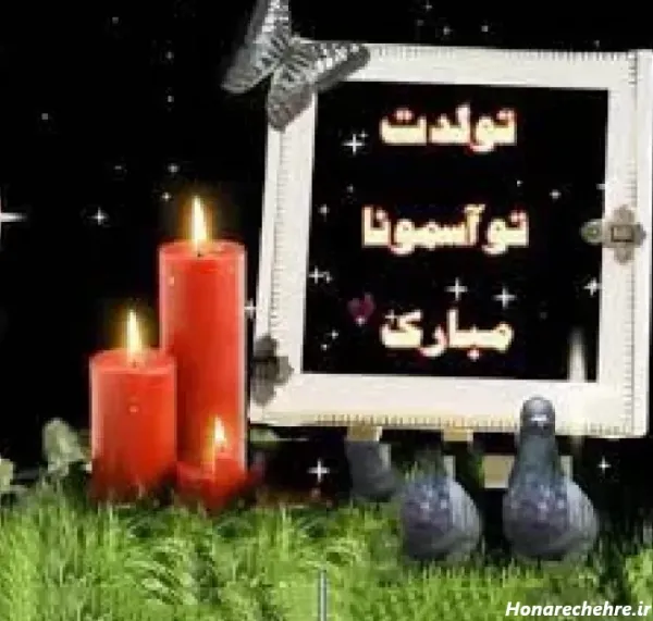  34 عکس استوری تولد مادر آسمانی
