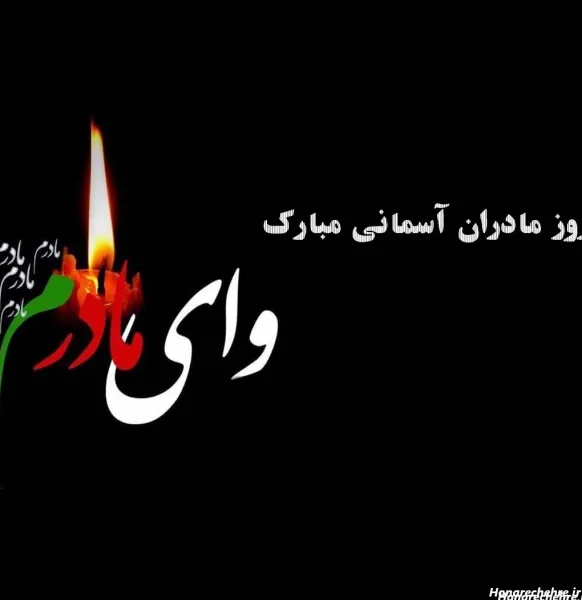  34 عکس استوری تولد مادر آسمانی