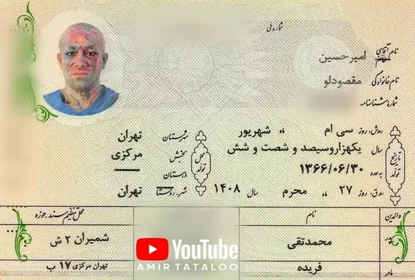  عکس تتلو در زندان