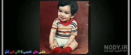  عکس تتلو قدیمی