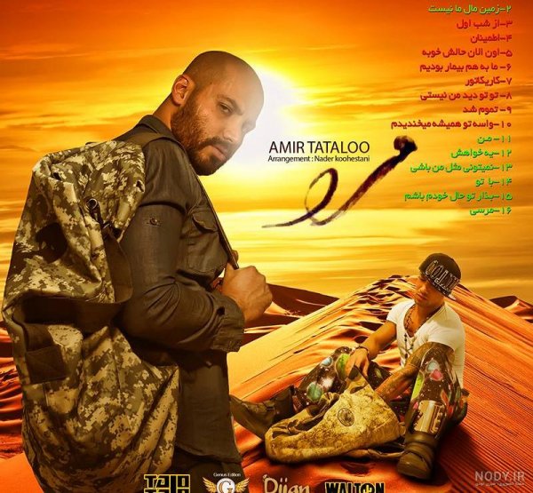  عکس تتلو جدید خفن