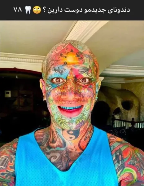  عکس امیر تتلو بدون تاتو