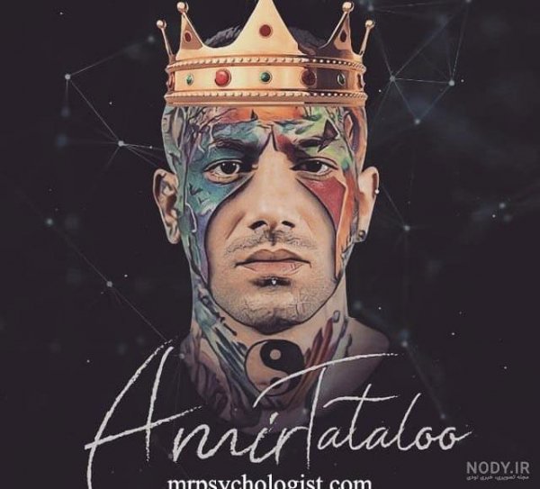  عکس امیر تتلو برای بک گراند