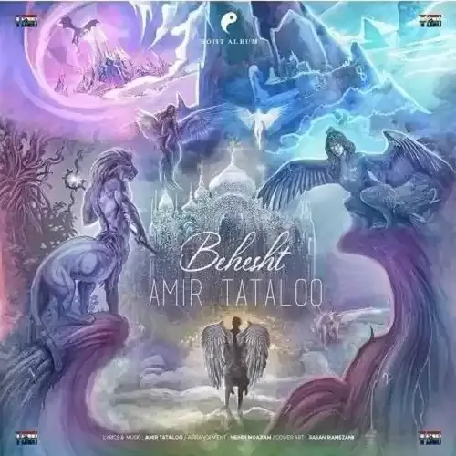  عکس امیر تتلو واسه پروفایل