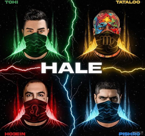  عکس امیر تتلو و پیشرو