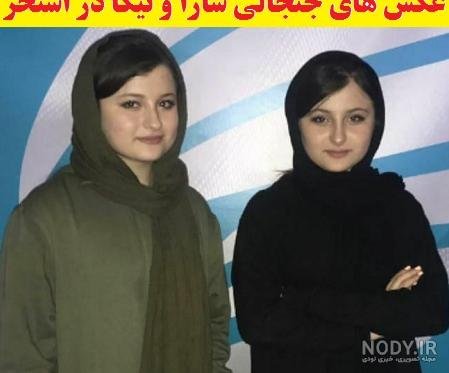  عکس سارا و نیکا در استخر خارج از کشور