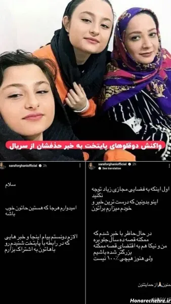  عکس عروسی سارا و نیکا در خارج