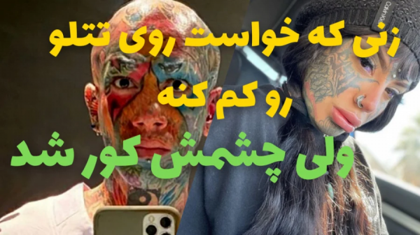 خانه تتلو و سحر قریشی