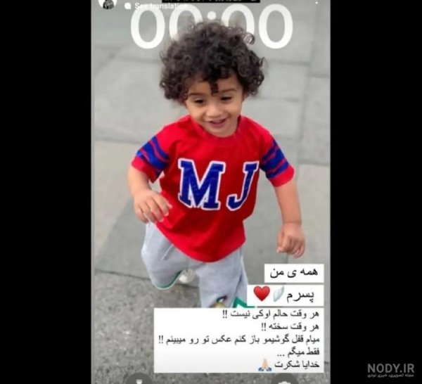  عکس دنیا جهانبخت در استخر با مهراد جم