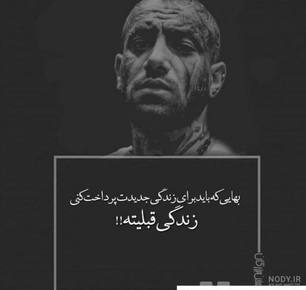 عکس تتلو برای پروفایل خفن