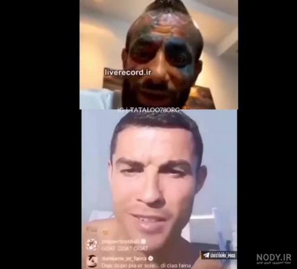  عکس امیر تتلو با رونالدو