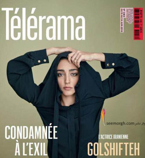  عکس گلشیفته فراهانی روی جلد مجله فرانسوی