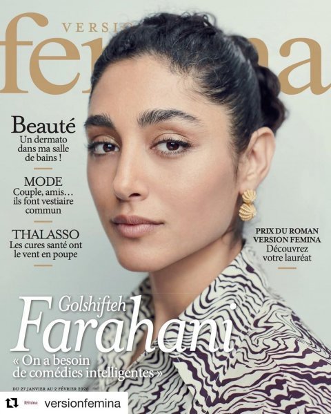  عکس گلشیفته فراهانی روی جلد مجله فرانسوی