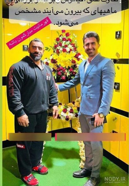 عکس هادی چوپان با لباس