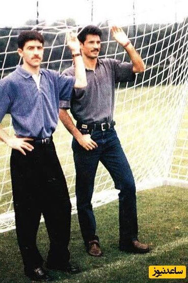  40 عکس علی دایی قدیم