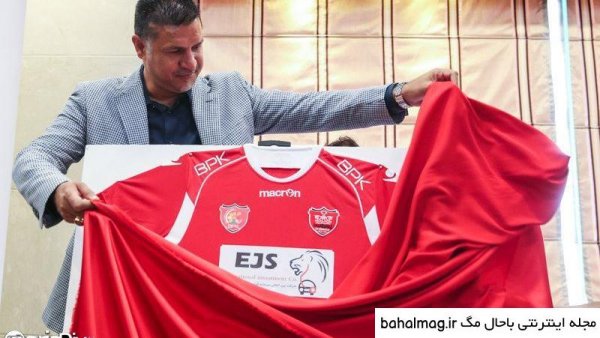  38 عکس علی دایی در پرسپولیس