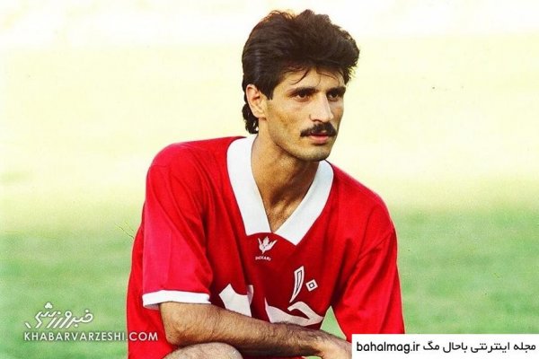  38 عکس علی دایی در پرسپولیس