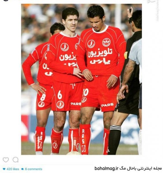  38 عکس علی دایی در پرسپولیس