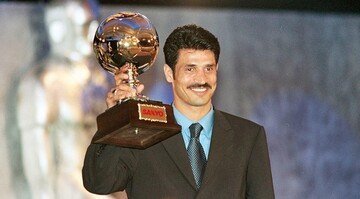 عکس توپ طلای علی دایی