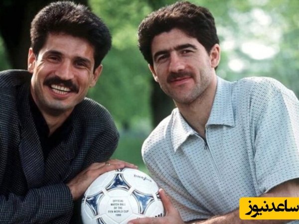  عکس علی دایی در جوانی